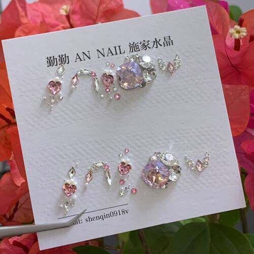 NO.256 施华洛材料包饰品美甲钻华子钻 508mol