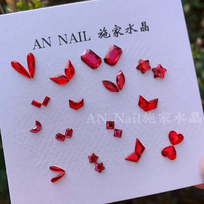 （多色【合集】施家水晶美甲钻新年红歪心肥方227-276-208华子