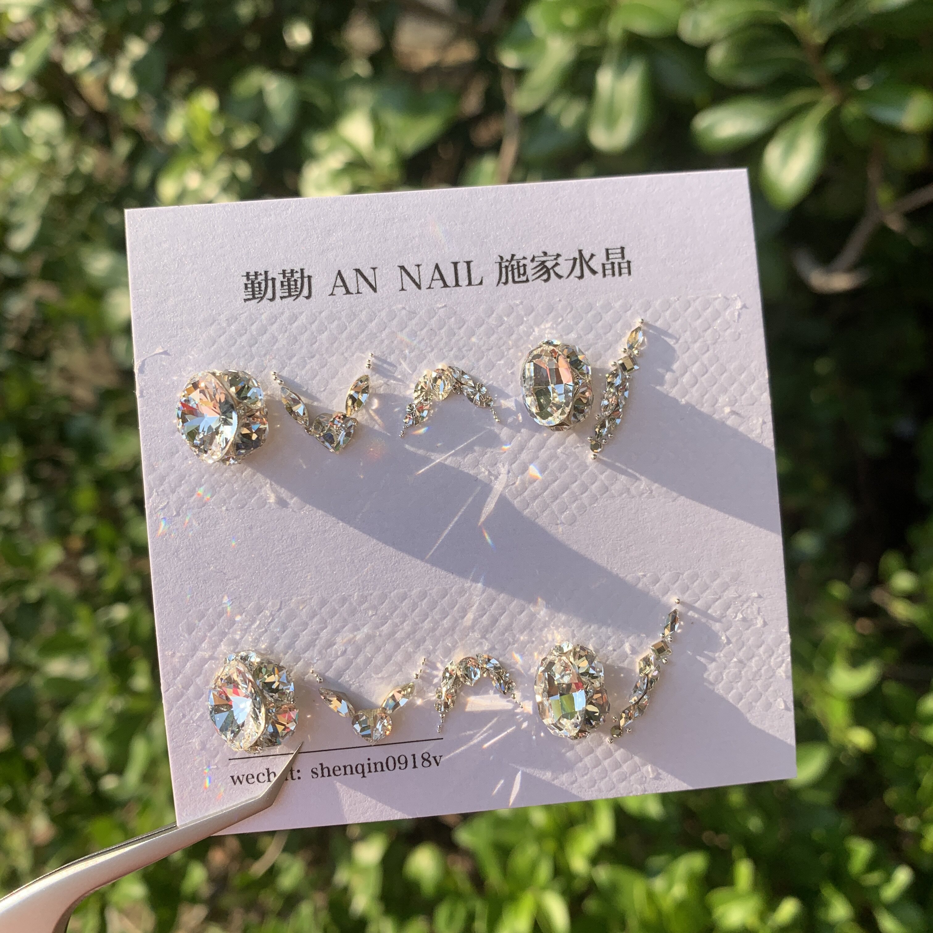 NO.193 施华洛材料包 饰品美甲钻材料包 华子【灵梦幽仙】