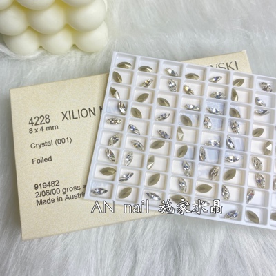 正品施家水晶4228尖底异形奥钻饰品堆钻美甲粘钻001白色马眼