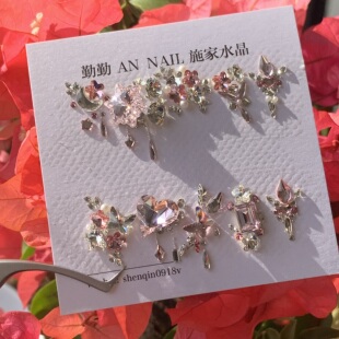 060【迪士尼在逃公主款】满手材料包 进口施家钻美甲钻奥钻饰华子