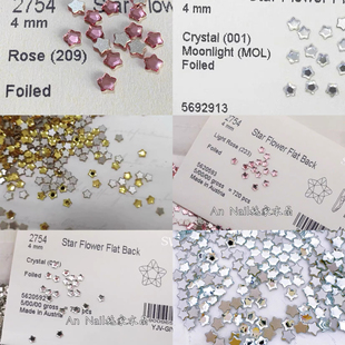 （多色）正品进口施家钻美甲钻奥钻饰品2754五角星平底星星华子