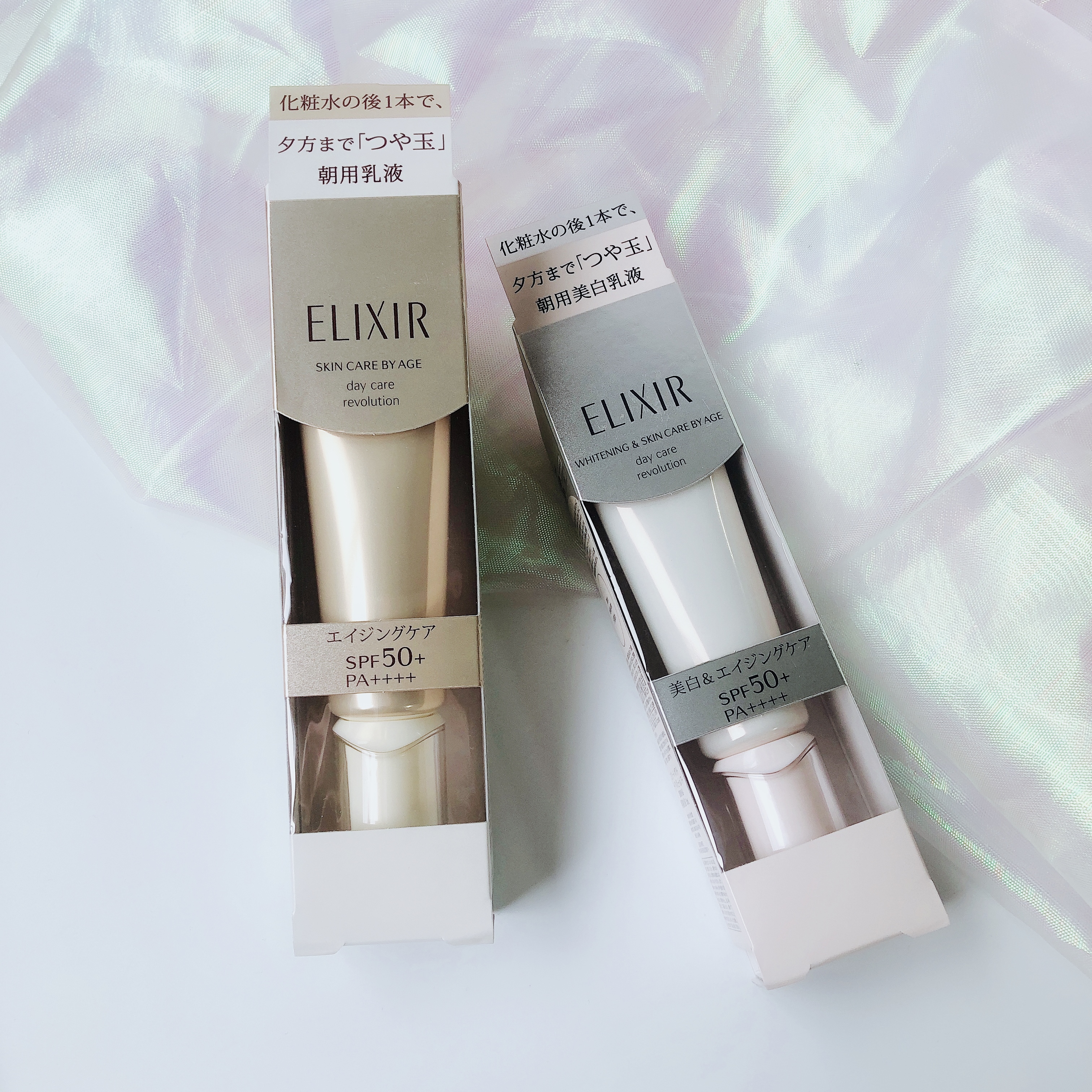 现货发 日本怡丽丝尔防晒霜妆前隔离乳液金管银管保湿spf50/35ml