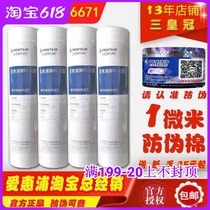 型纯水机纯化水处理设备过滤器ro小时1000L吨