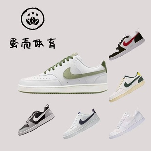 新款 夏季 Court 轻便防滑低帮百搭男子休闲板鞋 DH2987 Vision Nike