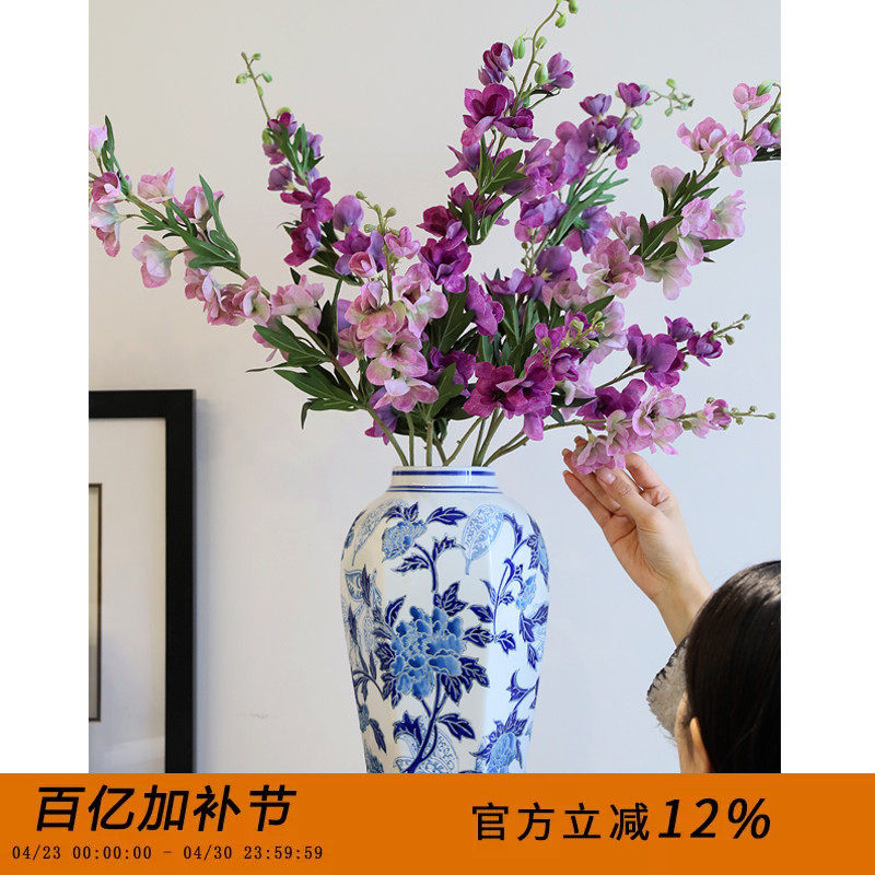 芙菡居品&ldquo;京城牡丹&rdquo;陶瓷花瓶花器客厅电视柜新中式开运摆件
