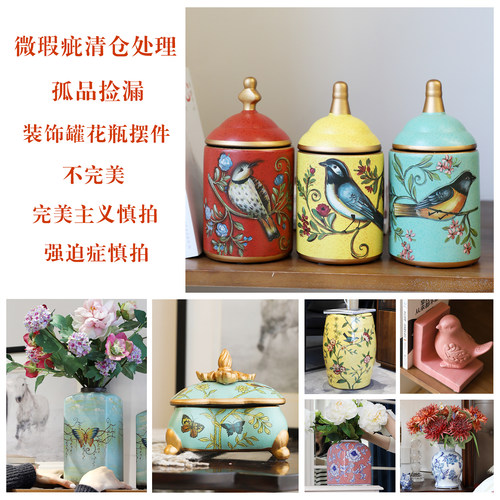 芙菡  孤品陶瓷花瓶手工 不完美之美！  玄关摆件【不 退不 换】