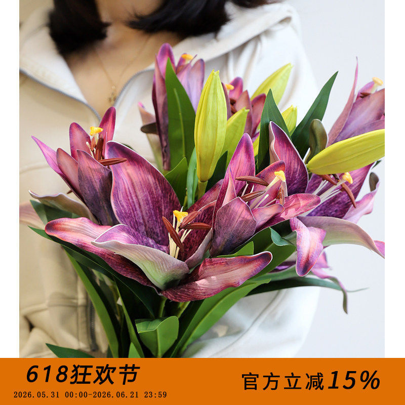 芙菡特大号仿真百合花高档假花绢花客厅餐桌轻奢高端花束装饰摆件