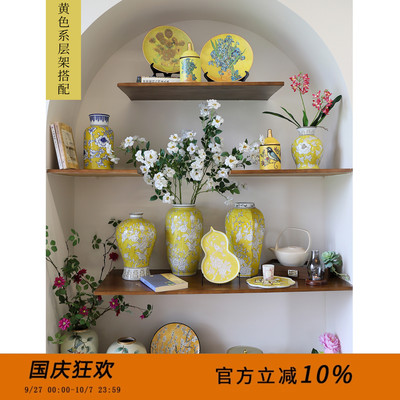 2025芙菡秋日黄色系青花瓷陶瓷花瓶插花陈列展示柜摆件