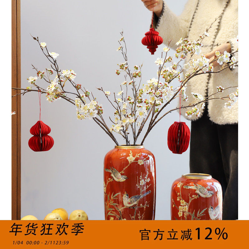 马年乔迁新中式陶瓷花瓶插花客厅餐桌电视柜水培摆件婚庆送礼,家居饰品,花瓶,淘宝优惠券,粉丝福利购,淘宝优惠卷