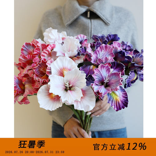 高品质仿真花绢花假花装饰