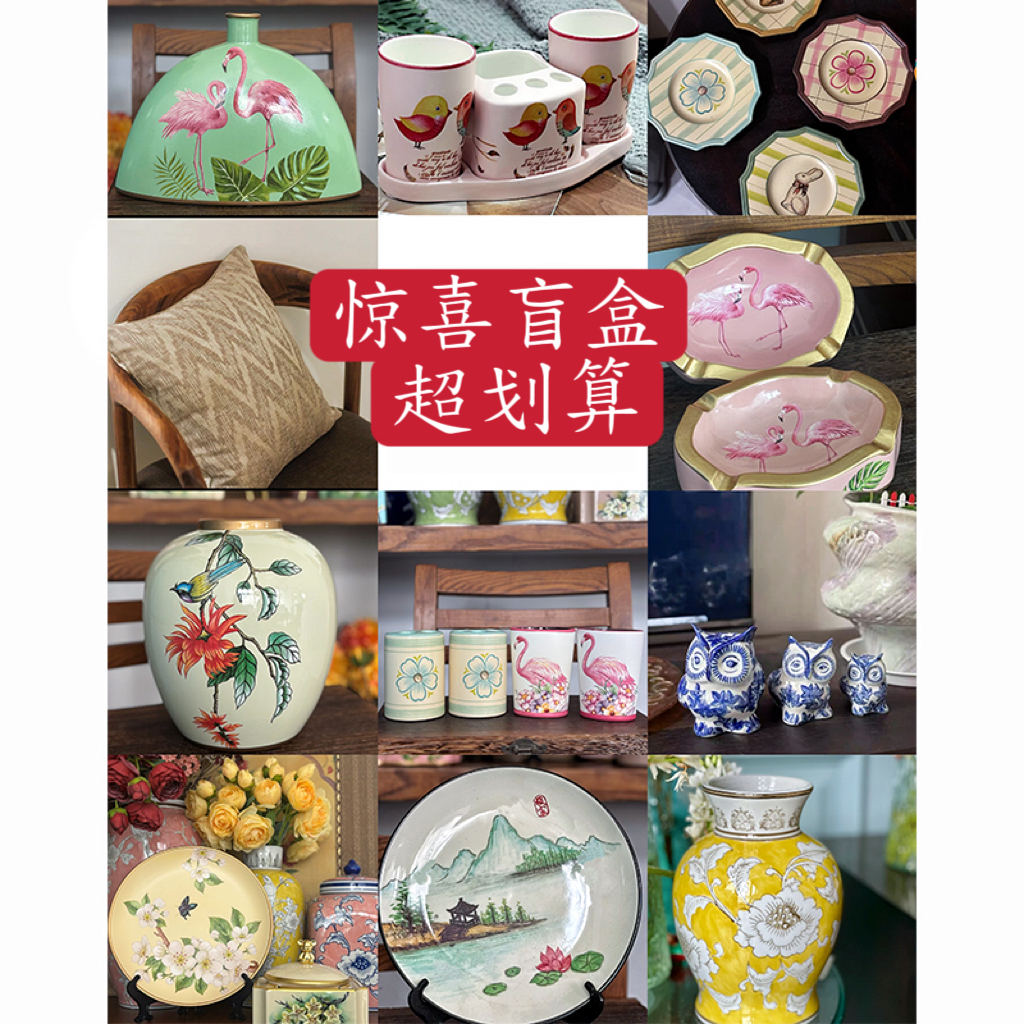 盲盒陶瓷摆件家居装饰