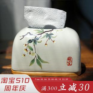 中国风创意纸抽盒复古纸巾盒家用客厅茶几餐桌陶瓷抽纸盒收纳 中式