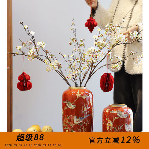 新中式餐桌陶瓷花瓶客厅摆件