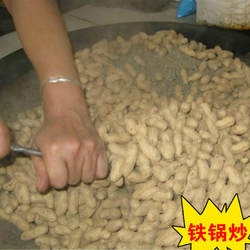 25年新炒山东威海荣成大花生500g农家原味现货带壳铁锅炒花生包邮