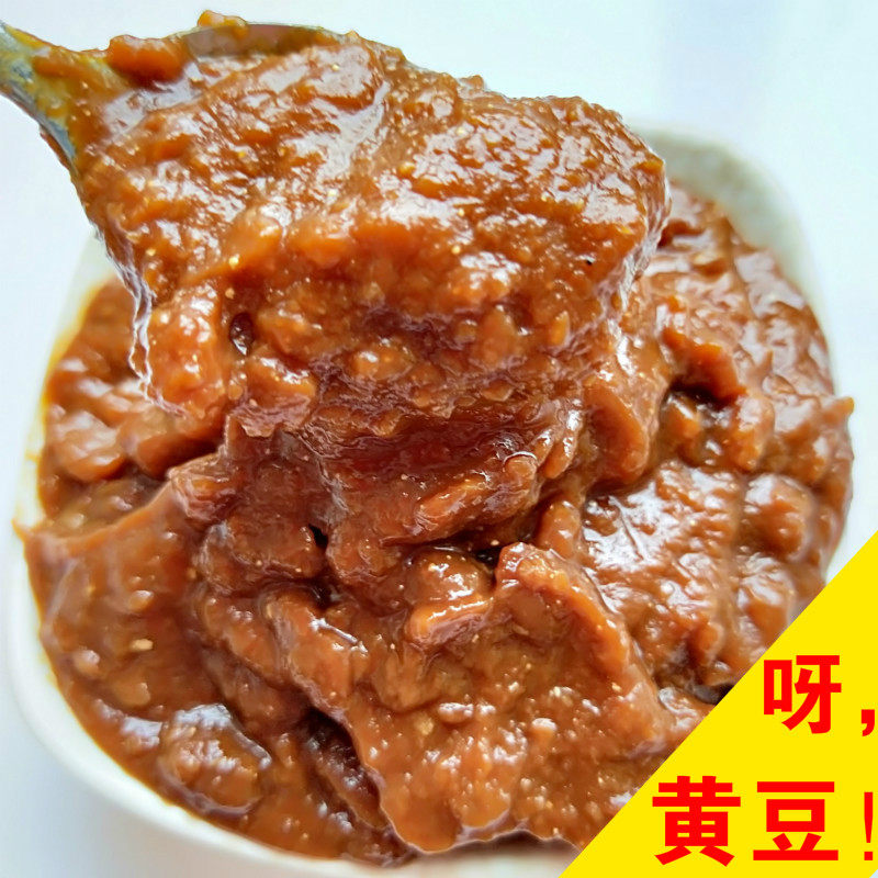 原酿黄豆酱豆瓣酱散装生吃鲜香大葱蘸酱葱拌面拌饭酱蘸料5份包邮