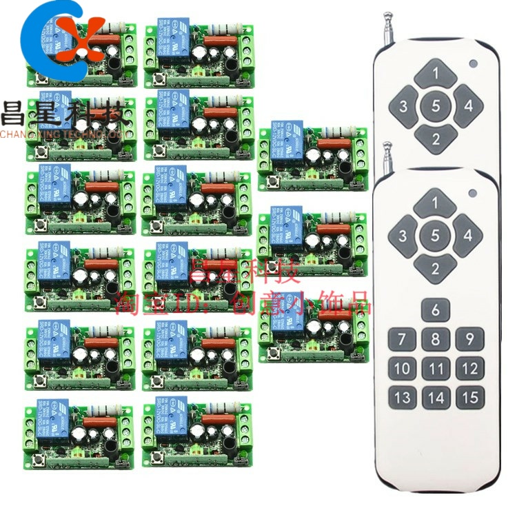 110V 220V15路无线遥控开关1拖15分体式展厅灯具 水泵 电机控制器