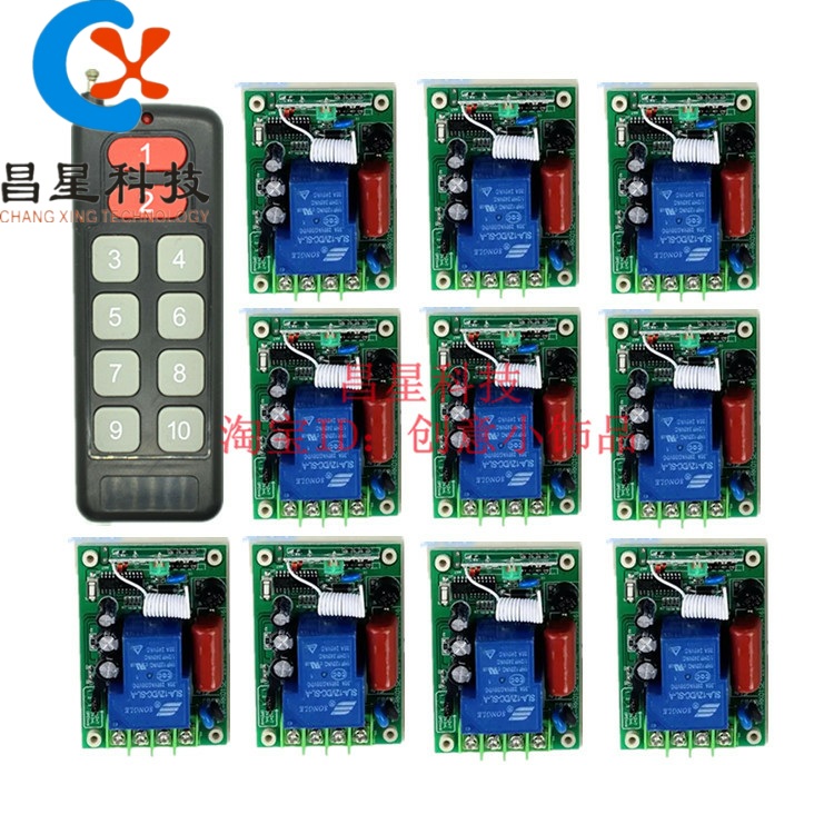 包邮220V10路30A大功率遥控开关一拖10大按键洗车机水泵灯具控制