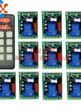 包邮220V10路30A大功率遥控开关一拖10大按键洗车机水泵灯具控制