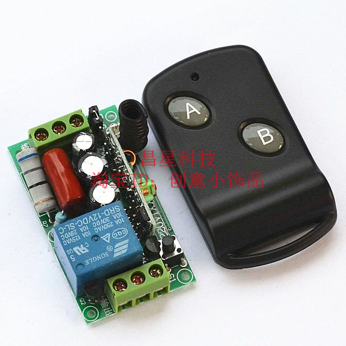 220V单路10A无线遥控开关 灯具控制器 蝴蝶两键电机水泵控制器
