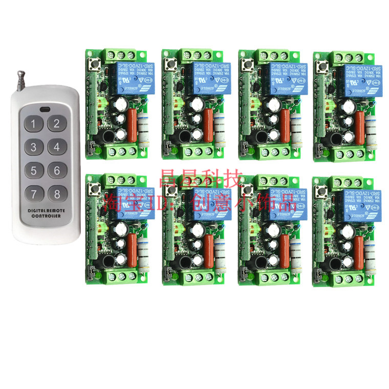 包邮无线遥控开关220V8路分体式工业水泵灯具门禁航模控制器