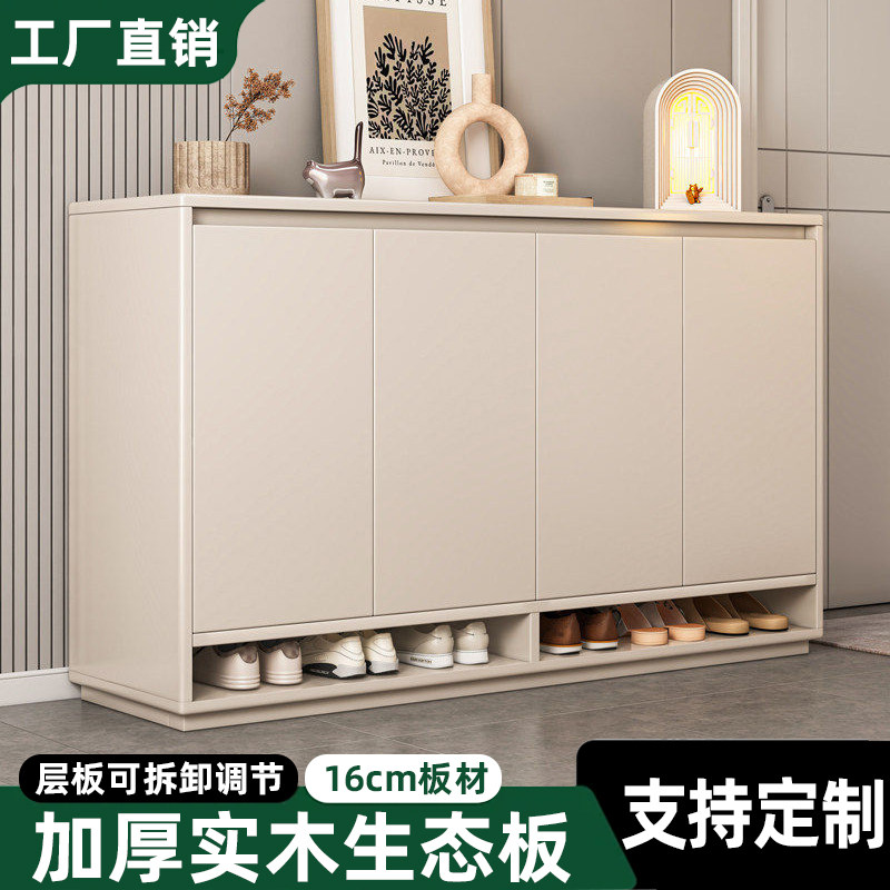 实木生态板奶油风四门鞋柜家用门口大容量可调节层板定制收纳柜子