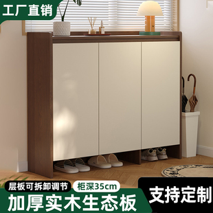 柜收纳鞋 鞋 柜入户换鞋 柜家用门口玄关一体靠墙鞋 架 柜落地多层换鞋