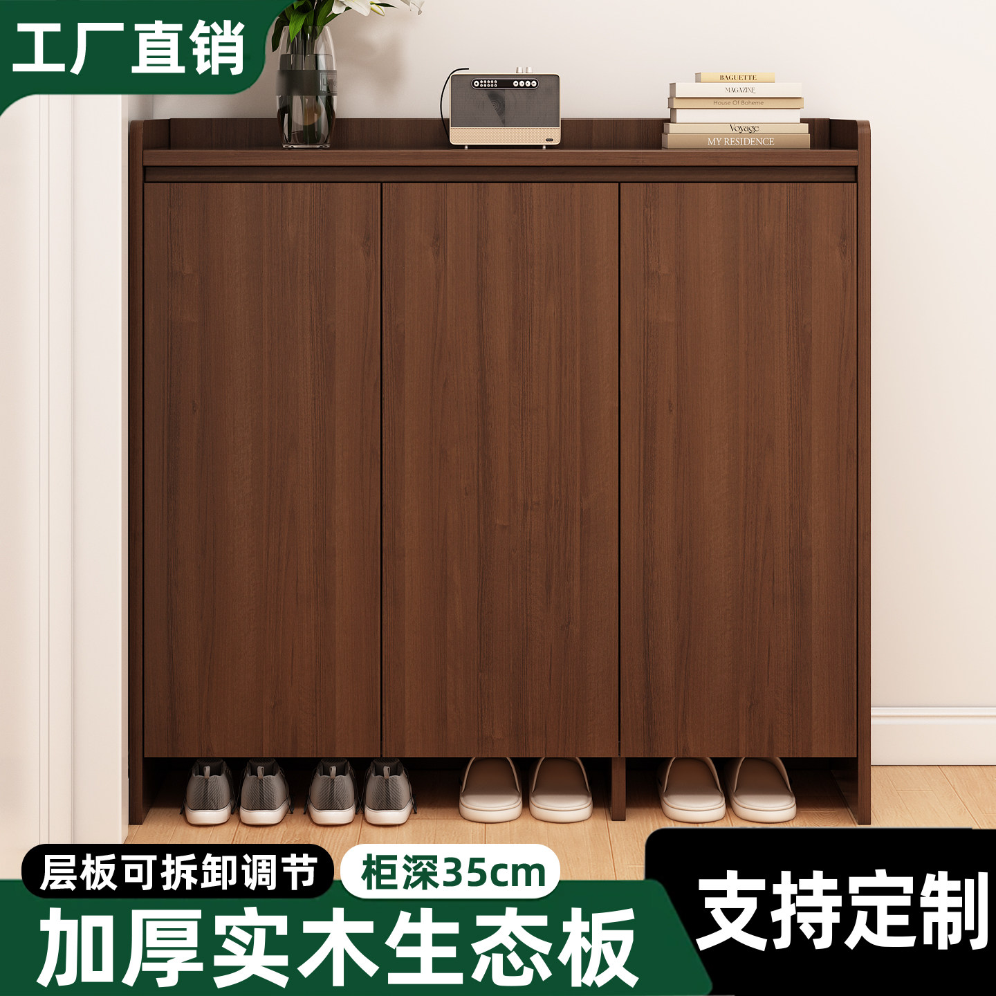 实木鞋柜新款家用门口入户靠墙大容量阳台一体收纳玄关储物柜鞋架