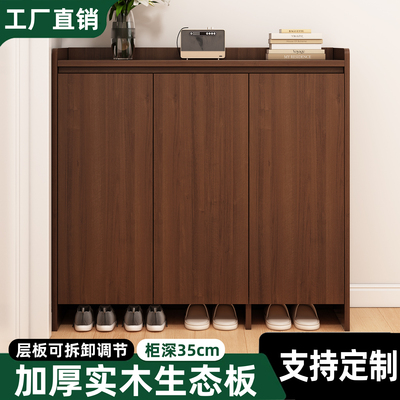 实木生态板鞋柜新款家用门口入户靠墙阳台一体收纳玄关储物柜鞋架