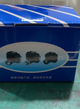 BOS5117微型防爆头灯，微型防爆头灯，防爆头灯，RG7708防爆头灯