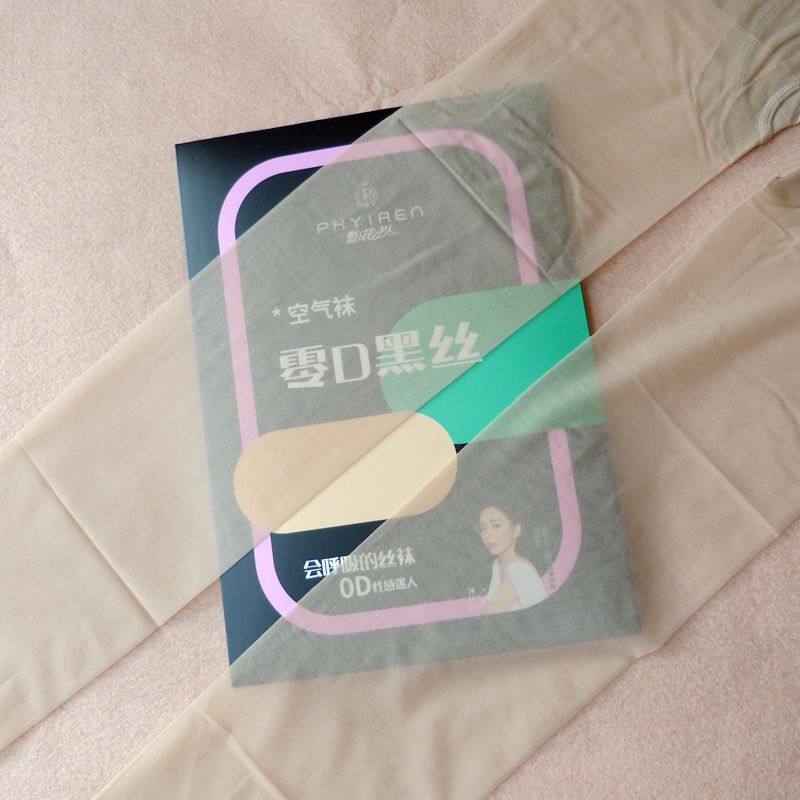 6双装飘花伊人607隐形黑丝浅高透女丝滑超薄光腿神器丝袜子防勾0D,女士内衣/男士内衣/家居服,连裤袜/打底袜,淘宝优惠券,粉丝福利购,淘宝优惠卷