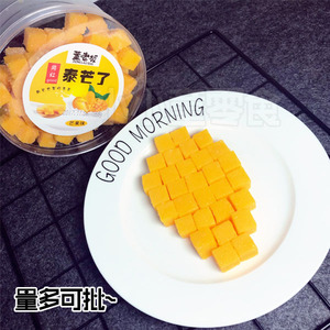 网红董老板泰芒了芒果软糖干原味果干蜜饯糖果零食一瓶368克 7.3