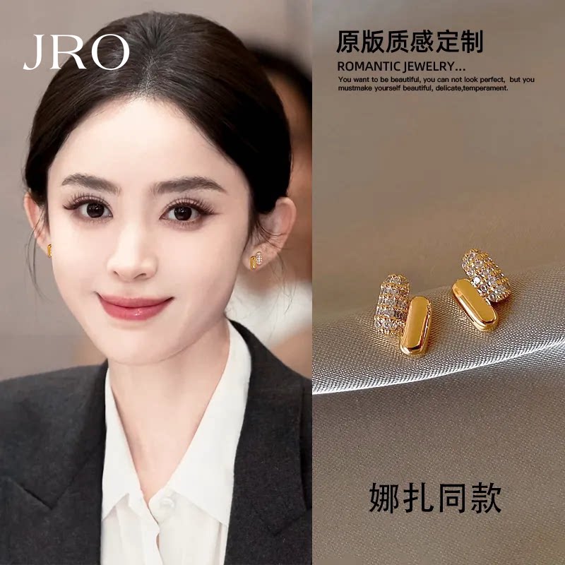 金色微镶平行线耳钉女高级感轻奢气质大气耳环2026巨好看耳饰配饰