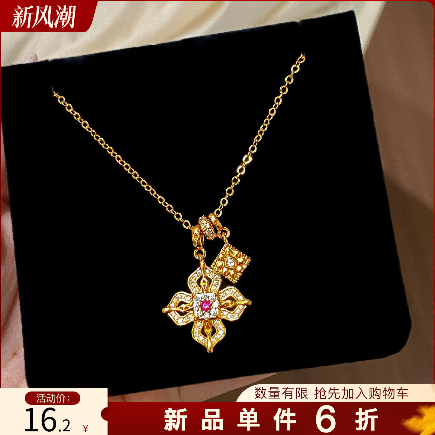 沙金微镶四叶草吊坠项链