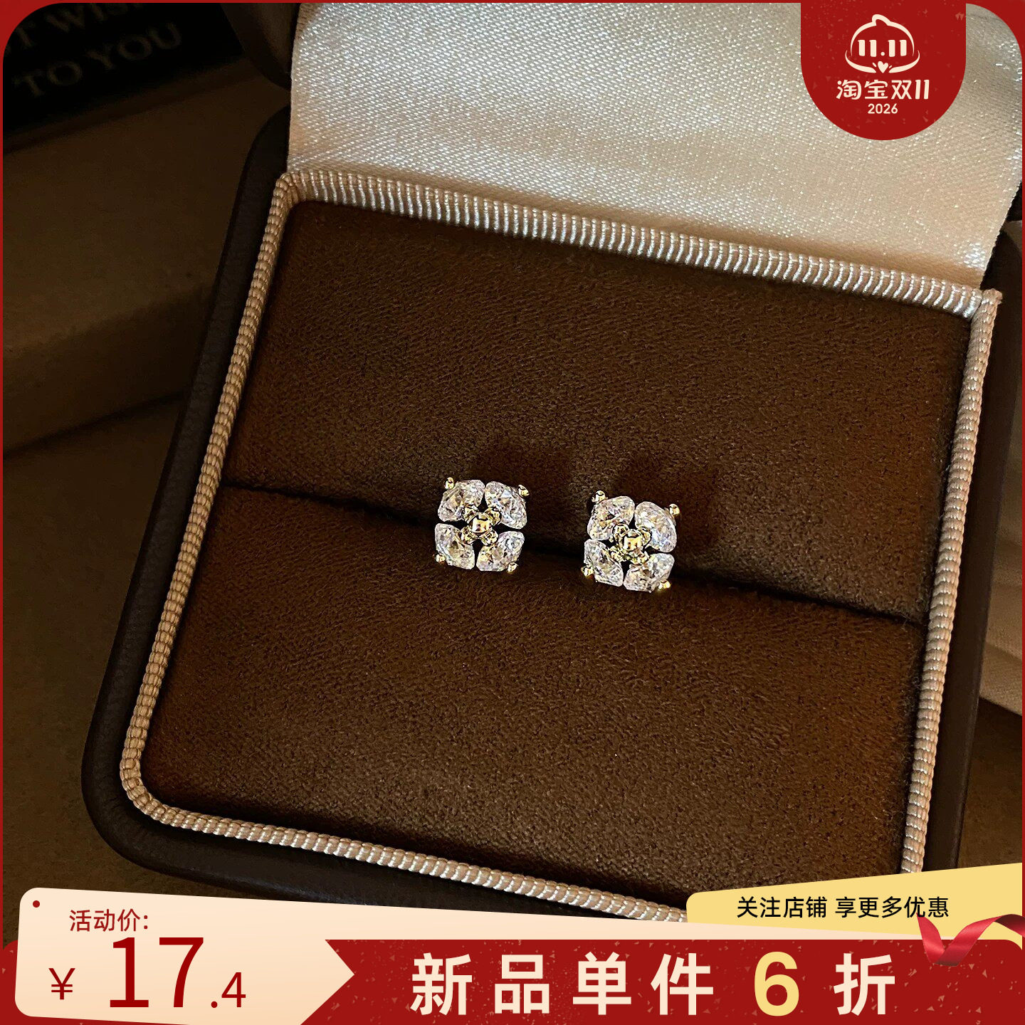 金色锆石四叶草耳钉高级感