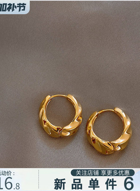 金色扭纹素圈耳圈女高级感圈圈耳环通勤耳饰巨好看的耳钉2026爆款