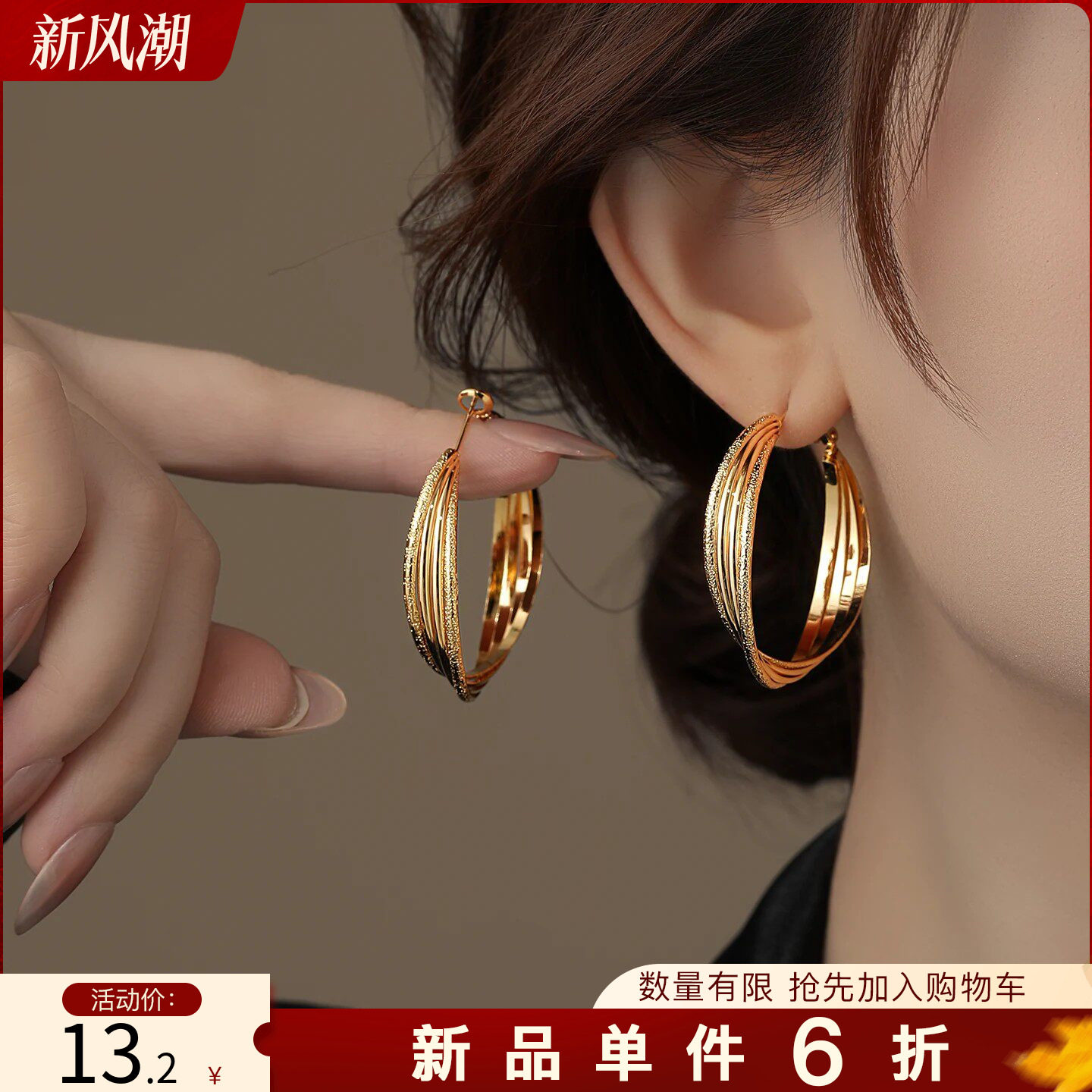 小众设计感多圈圈耳扣耳环