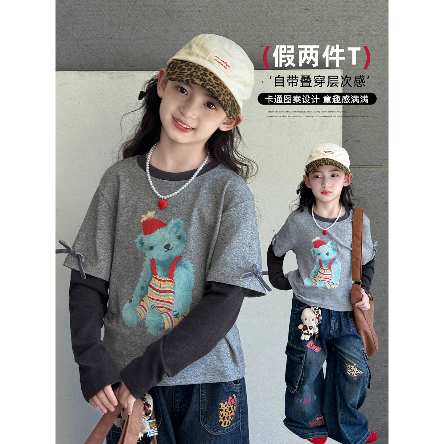 女童长袖T恤2025秋季新款儿童假两件上衣秋装中大童打底衫洋气潮