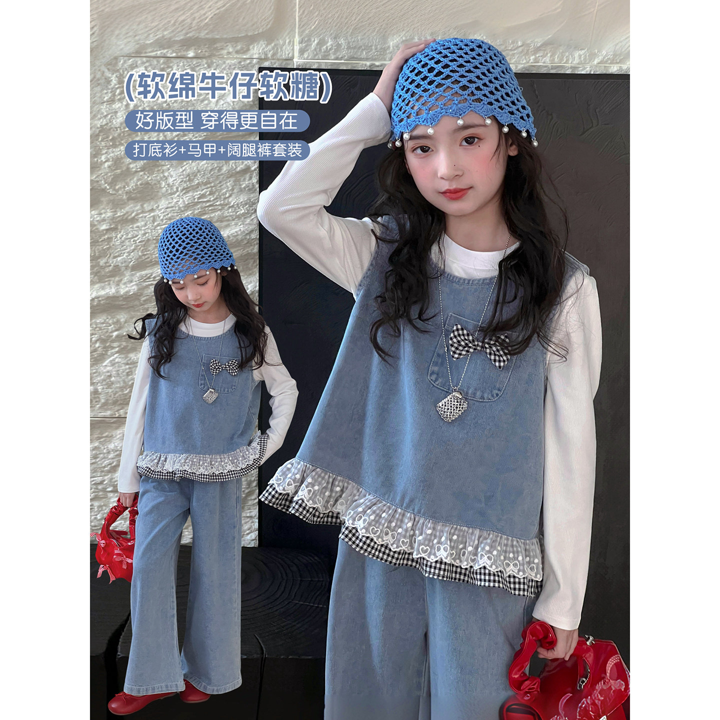 女童套装2026春季新款儿童拼接牛仔马甲打底衫小女孩洋气上衣裤子,童装/婴儿装/亲子装,套装,淘宝优惠券,粉丝福利购,淘宝优惠卷