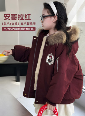 女童棉服2025冬季新款儿童夹棉外套中大童加厚毛领派克服洋气棉衣