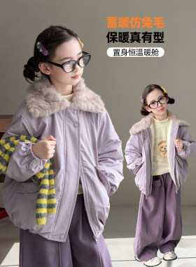 女童棉服2026冬季新款儿童韩版毛毛领棉衣中童加厚保暖外套棉袄潮