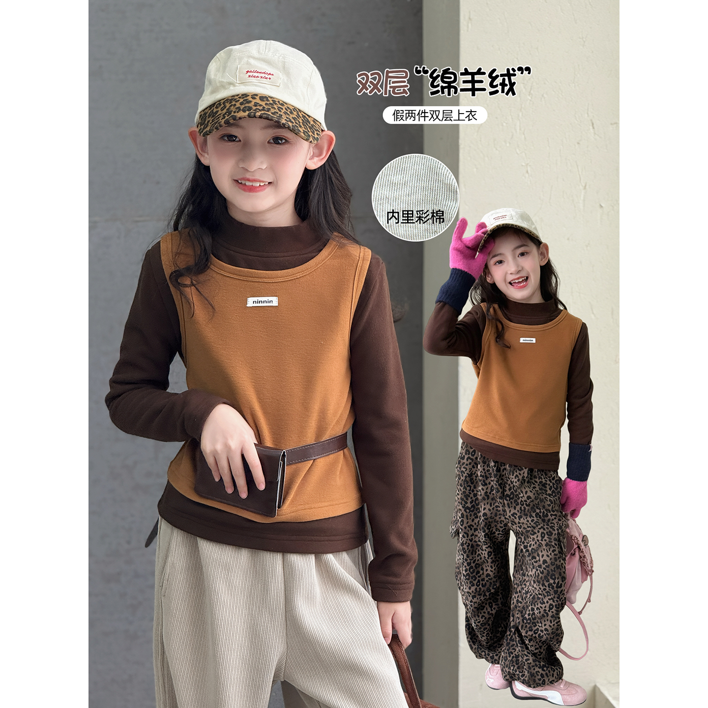 女童长袖T恤2025冬季新款儿童加厚打底衫中大童假两件上衣洋气潮