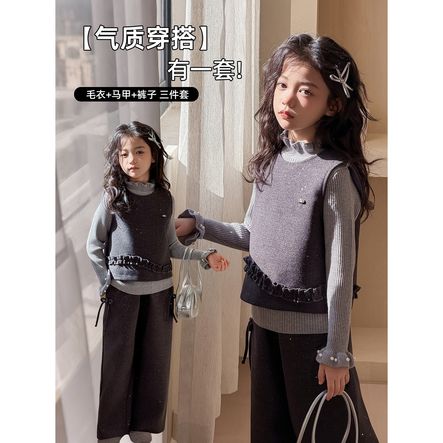 波拉女童套装高端轻奢冬季新款儿童韩版马甲休闲裤子女孩新年衣服,童装/婴儿装/亲子装,套装,淘宝优惠券,粉丝福利购,淘宝优惠卷