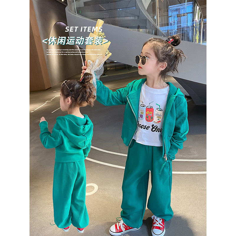 女童套装2024春季新款儿童衣服休闲外套上衣裤子女大童时髦两件套,童装/婴儿装/亲子装,套装,淘宝优惠券,粉丝福利购,淘宝优惠卷