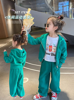 女童套装2026秋季新款儿童衣服休闲外套上衣裤子女大童时髦两件套