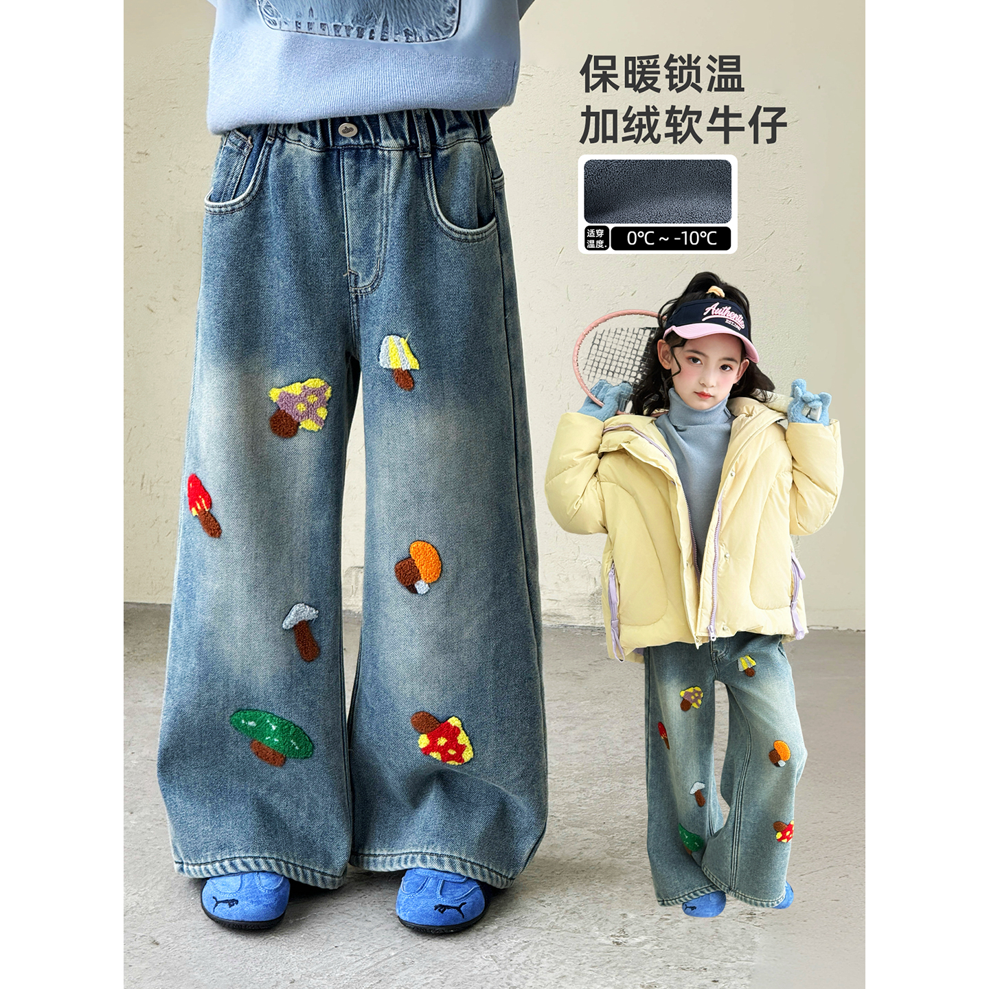 女童牛仔裤2025冬季新款儿童加绒裤子中大童加厚阔腿裤洋气休闲裤