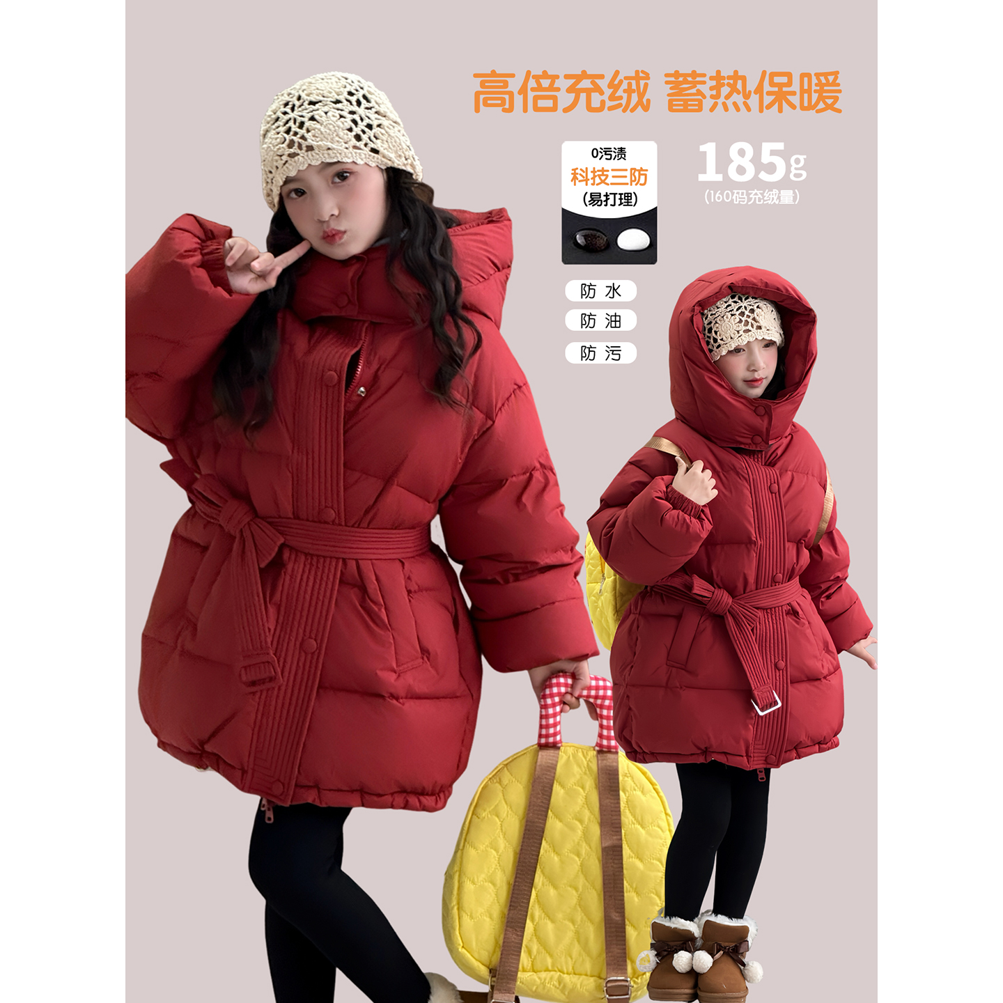 女童羽绒服2025冬季新款儿童90白鸭绒冬装中大童洋气三防加厚外套