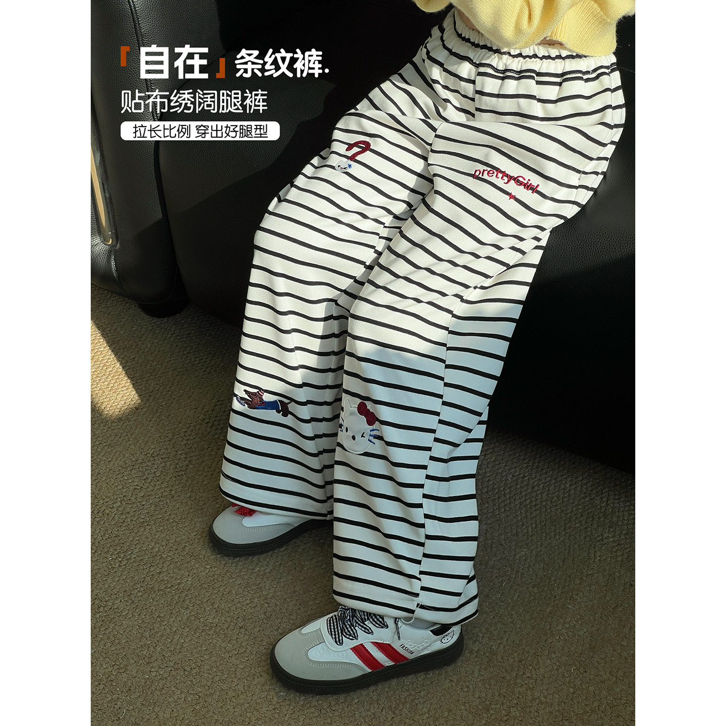 女童裤子2026春季新款儿童直筒阔腿裤女孩中大童洋气条纹休闲长裤,童装/婴儿装/亲子装,裤子,淘宝优惠券,粉丝福利购,淘宝优惠卷