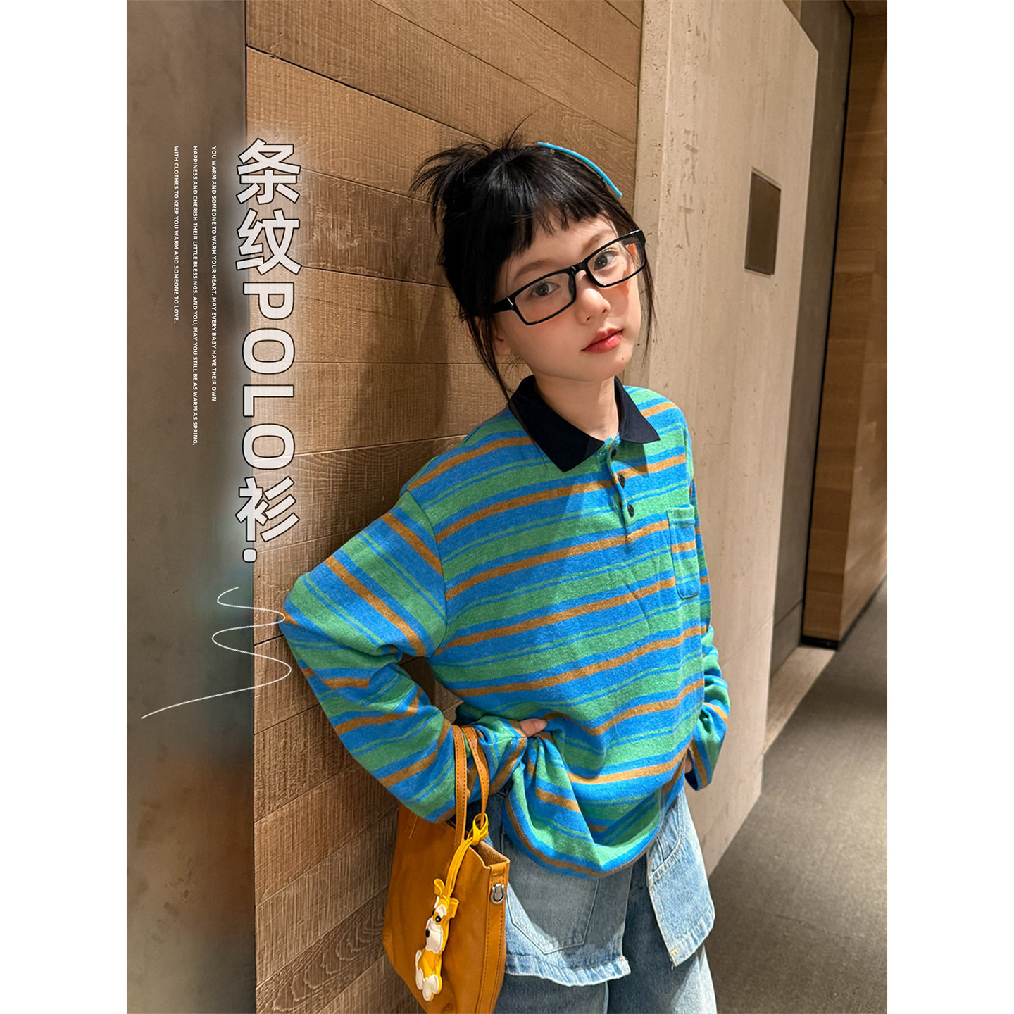 女童长袖2026秋款韩版撞色条纹翻领T恤宽松休闲Polo上衣打底衫潮