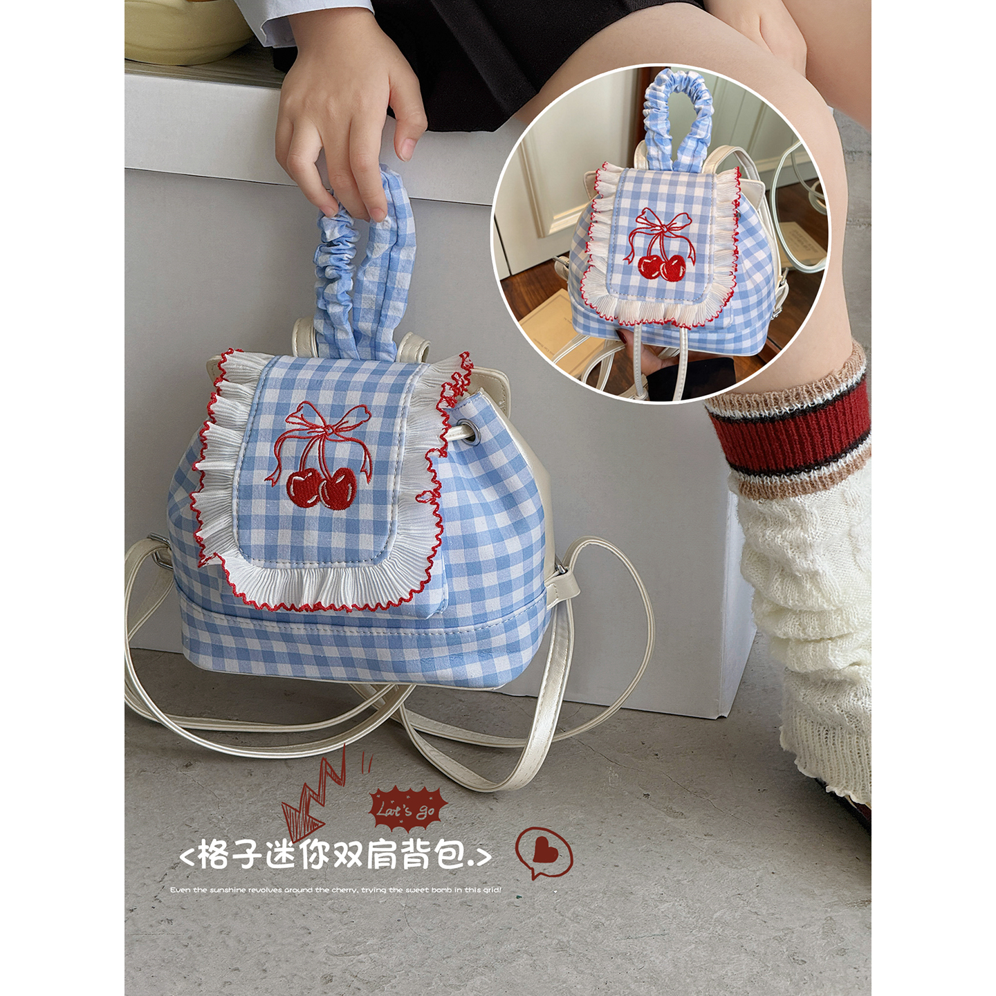 女童包包2025新款韩版儿童可爱格子双肩包中大童百搭背包出游书包